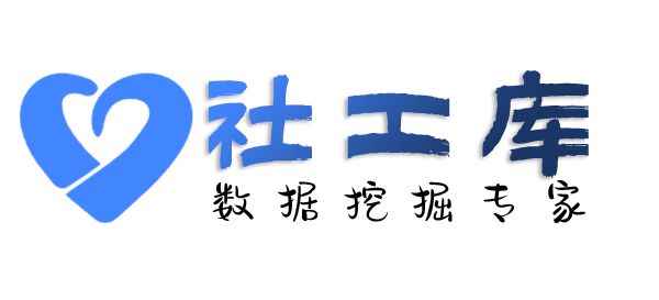 拘留证查询社保记录详情信息